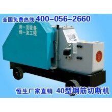 河南GQ40Ⅱ型切斷機(jī)（鋼殼）