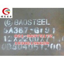 SA387Gr91反應(yīng)器專(zhuān)用鋼