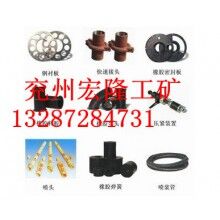 噴漿機(jī)配件