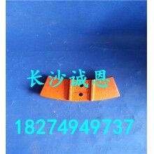 供應(yīng)攪拌機易損件，中聯(lián)JS2000型攪拌機配件，攪拌機小側(cè)葉
