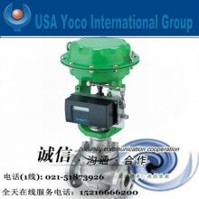 進口氣動薄膜調(diào)節(jié)閥|進口氣動低溫、高溫調(diào)節(jié)閥|美國約克品牌