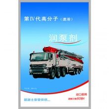 重慶?潤(rùn)管劑_重慶?潤(rùn)管劑廠家_批發(fā)正品RG-H潤(rùn)管劑_潤(rùn)泵劑－免費(fèi)試用！全國(guó)包郵！