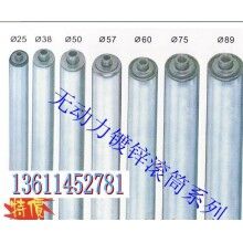 無動(dòng)力滾筒報(bào)價(jià)、加工無動(dòng)力滾輪廠家