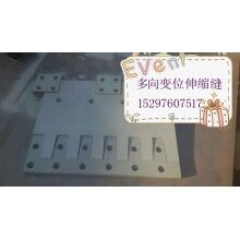 伸縮縫采用-贛州80型、120型多向變位梳齒型橋梁伸縮縫【找高晴】