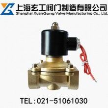 2W黃銅電磁閥最新報(bào)價(jià)